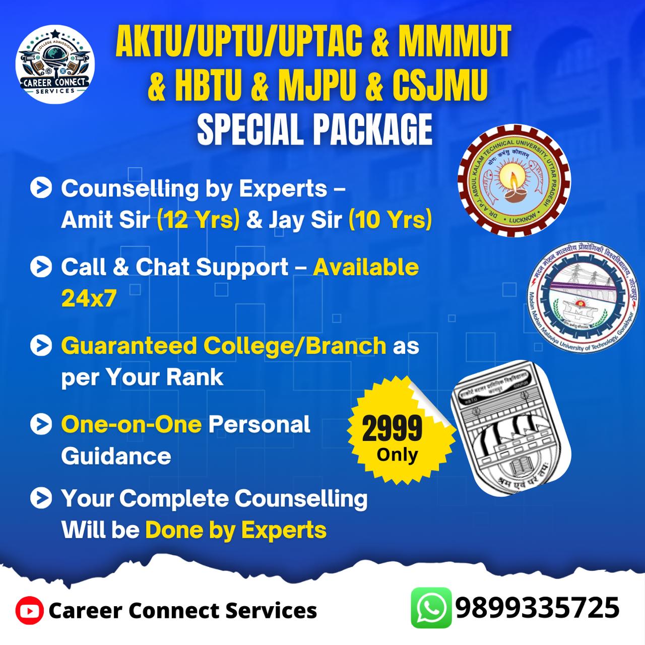 AKTU/UPTU/UPTAC & MMMUT & HBTU & MJPU & CSJMU