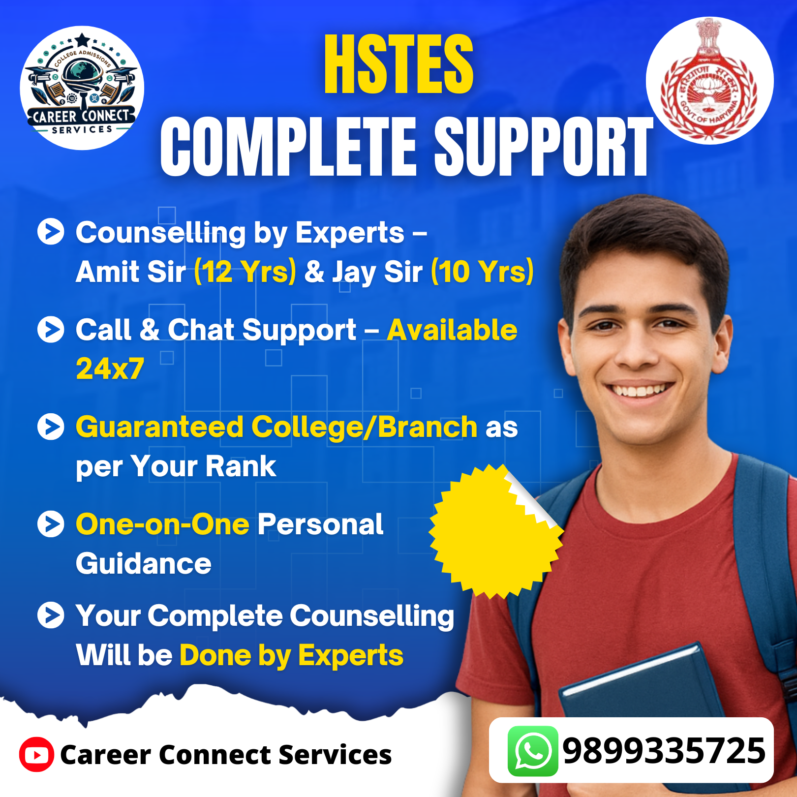 HSTES Haryana Complete Support