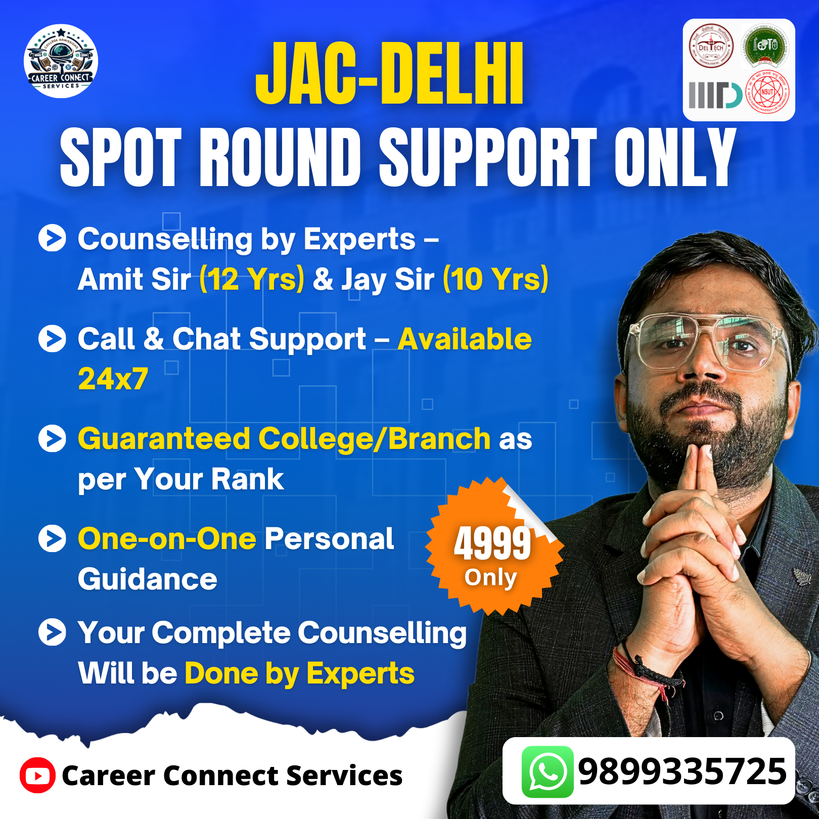 JAC-Delhi Spot