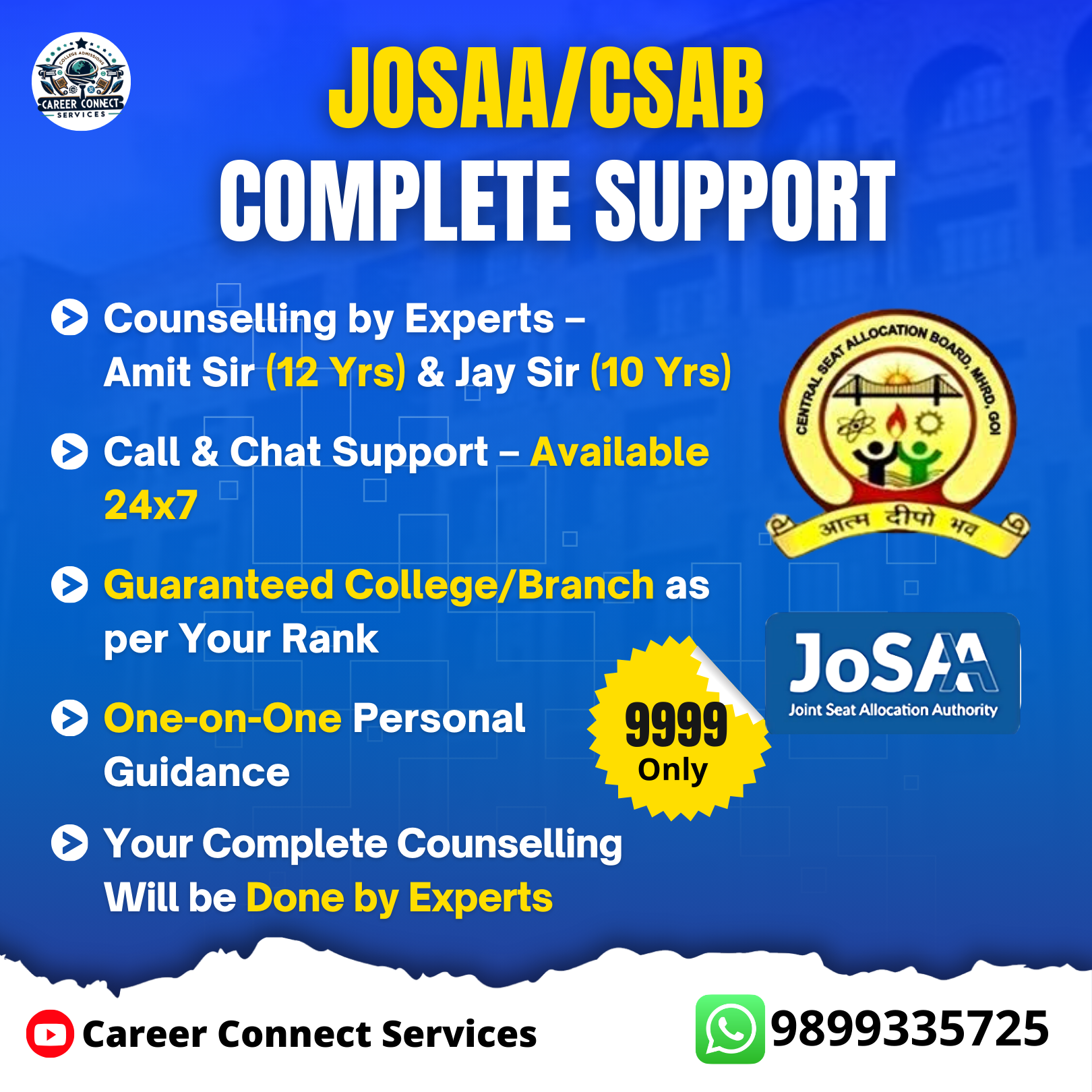 JOSAA & CSAB