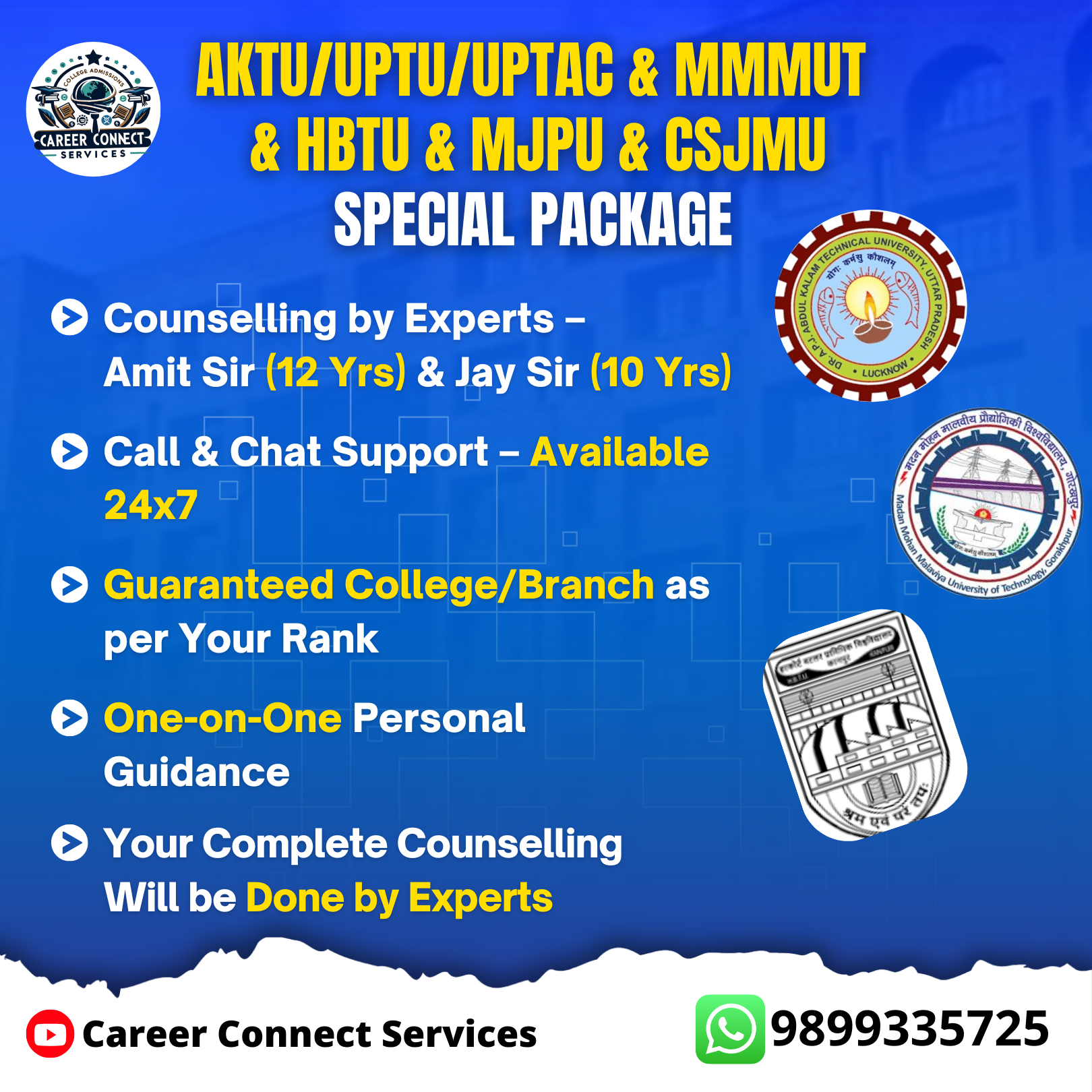 AKTU/UPTU/UPTAC & MMMUT & HBTU & MJPU & CSJMU