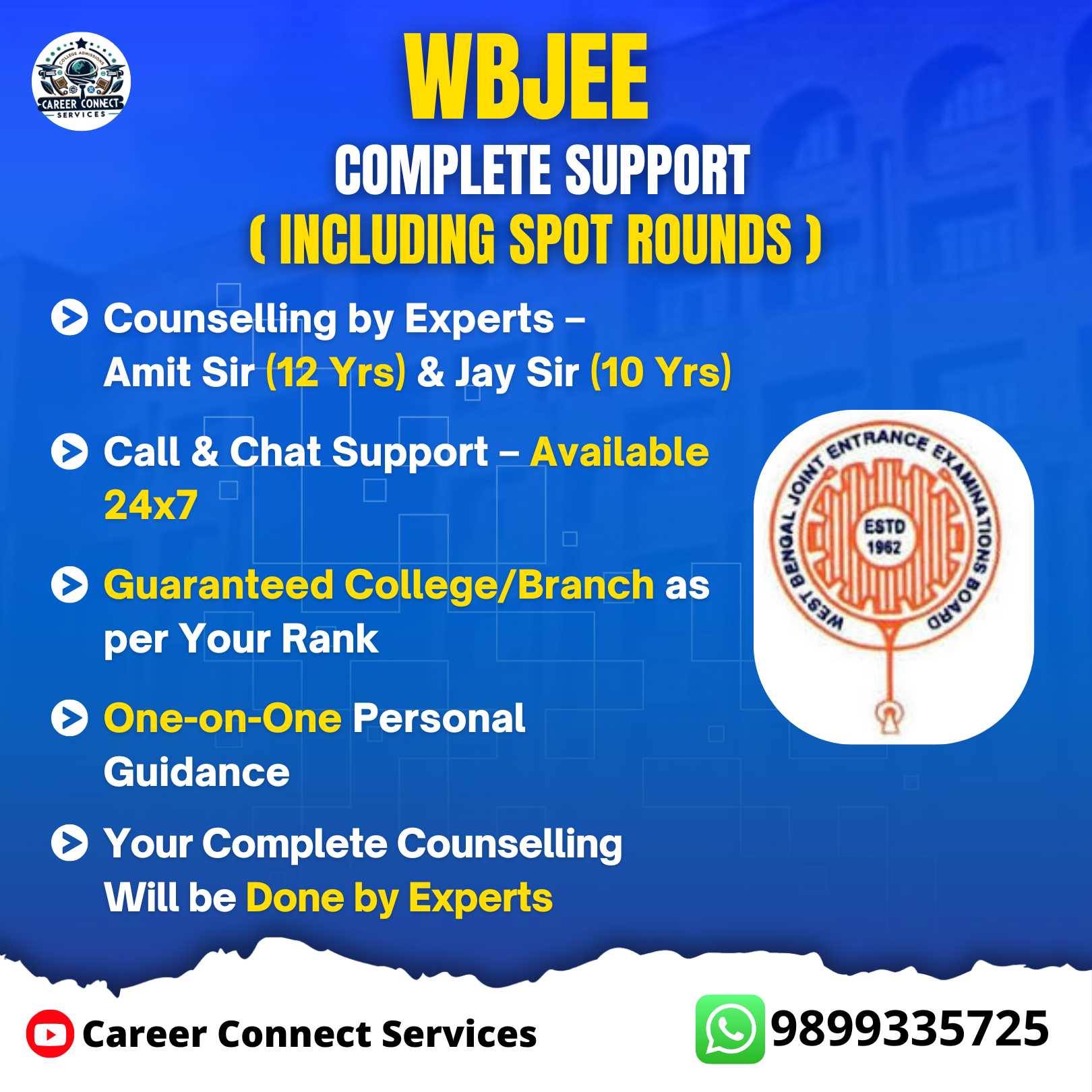 WBJEE West Bengal Complete Support